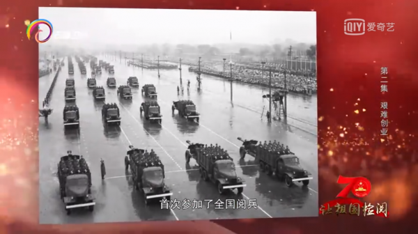 今年國慶為啥沒閱兵？回顧17次閱兵最燃瞬間，看完心潮澎湃