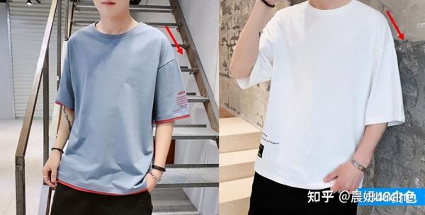 長得矮的男生怎麼穿搭？