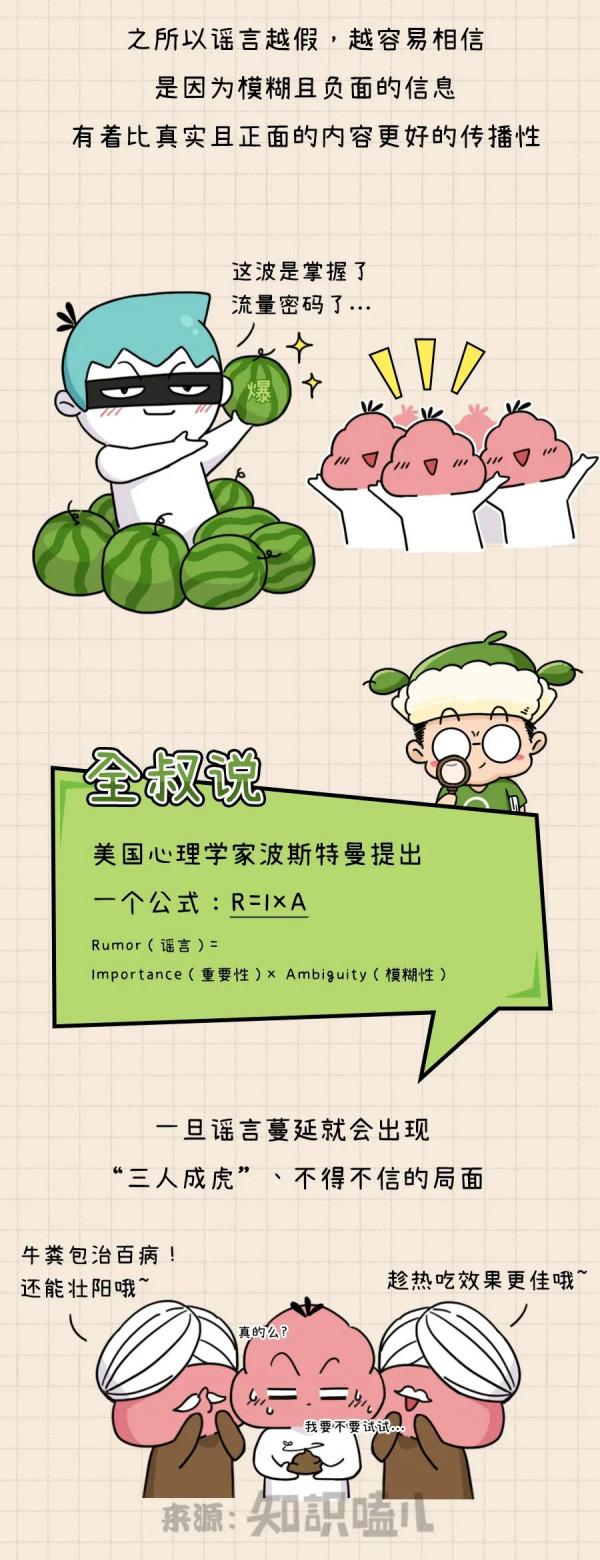 中國人不騙中國人，但你還是喜歡主動被坑&hellip;&hellip;