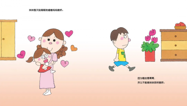 5種能讓寶寶翻到爛的繪本,就是好看 5種能讓寶寶翻到爛的繪本,就是好看