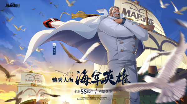 《暗黑破壞神:不朽》國際服今日開啟B測!《航海王熱血航線》「戈普」正式登場 《暗黑破壞神:不朽》國際服今日開啟B測!《航海王熱血航線》「戈普」正式登場