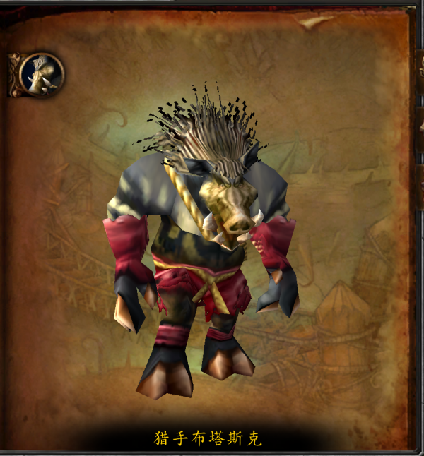 魔獸副本介紹——剃刀沼澤 魔獸副本介紹——剃刀沼澤