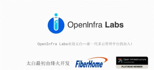 雲基礎架構何處去？LOKI揭開謎底