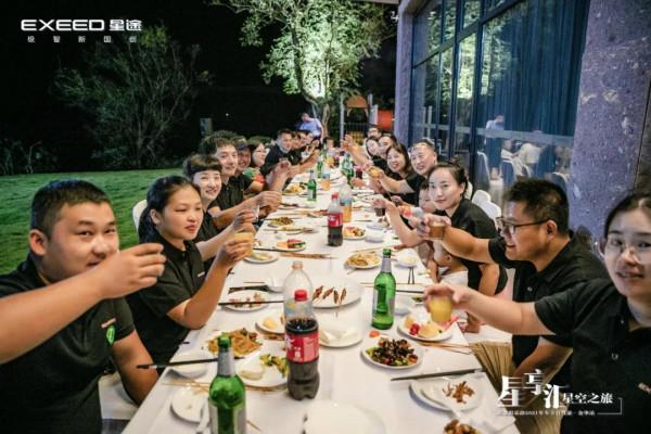 星享匯的「開啟方式」