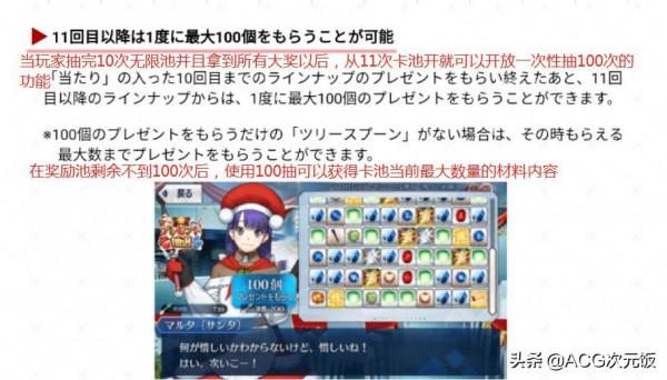 FGO遭玩家吐槽，別的遊戲開服就有的功能，策劃卻做了六年？