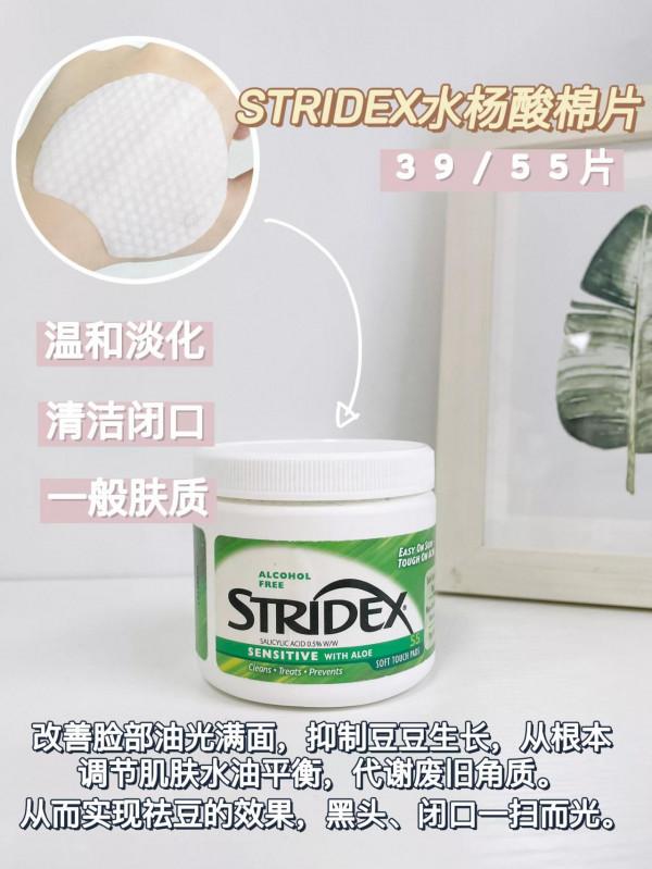 最近真心喜歡用的一些身體護理好物們 最近真心喜歡用的一些身體護理好物們