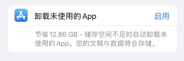 學會這幾招,128GB的手機完全夠用 學會這幾招,128GB的手機完全夠用