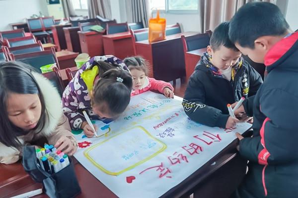 美“荔”課堂之正向教養