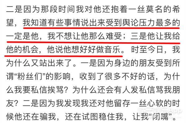 又塌一個!孟美岐知三當三?還準備好一切帶陳令韜住酒店遊林芝? 又塌一個!孟美岐知三當三?還準備好一切帶陳令韜住酒店遊林芝?