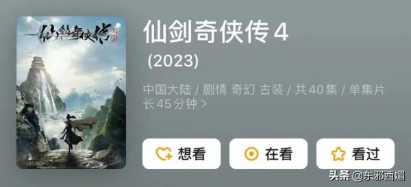 十六年過去了,為什麼我們還是忘不了他? 十六年過去了,為什麼我們還是忘不了他?