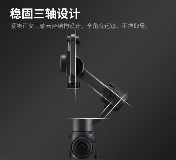 用iPhone 13拍影片還不夠，SMOOTH 5才是真Vlog神器