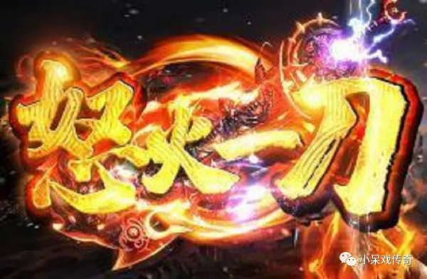 怒火一刀上古地宮在哪裡 復古三職業手遊怒火一刀進入上古地宮攻略