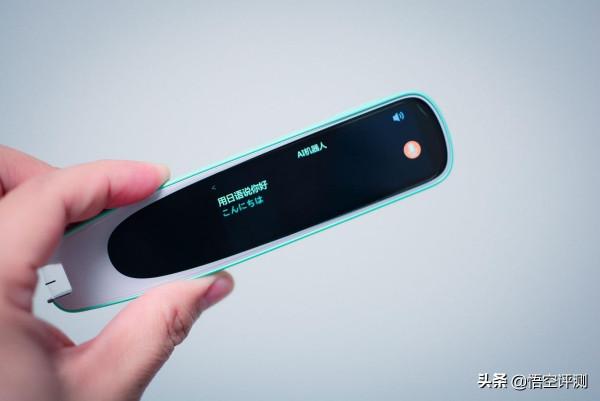 真正擺脫“啞巴英語”？如布詞典筆深度評測：超智慧的AI英語老師