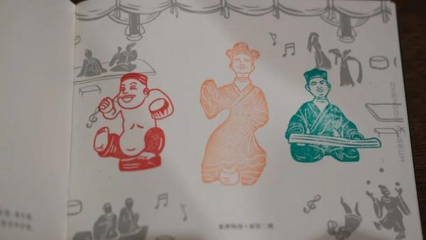 我一下午在成都戳了105個章 我一下午在成都戳了105個章