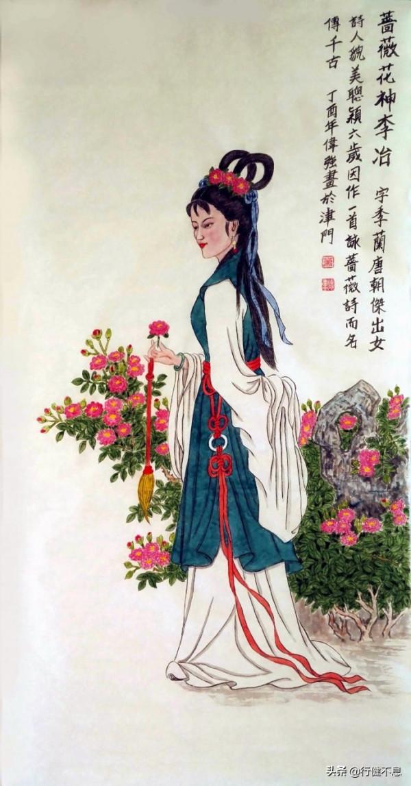 天才女詩人,風流俏道姑,李冶經典的相思閨怨詩,每一首都是精品 天才女詩人,風流俏道姑,李冶經典的相思閨怨詩,每一首都是精品