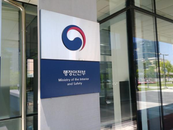 韓國明年劃撥28億韓元改善外籍人士居住環境