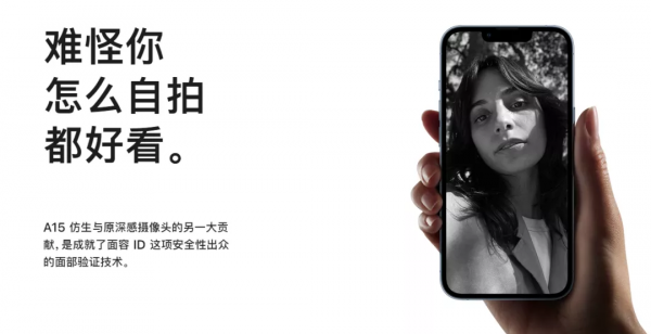 “強得很”“了不得”,你能發現蘋果文案中的乾坤嗎? “強得很”“了不得”,你能發現蘋果文案中的乾坤嗎?