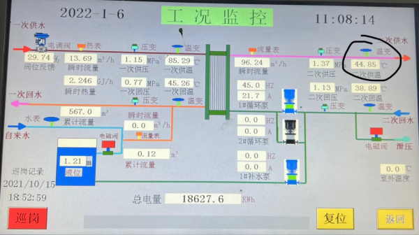 你家地暖熱不熱？的相關問題