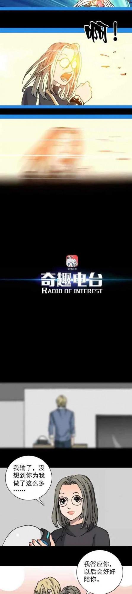 人性漫畫——“口袋情侶遊戲” 人性漫畫——“口袋情侶遊戲”