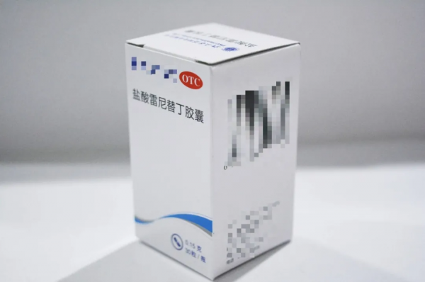 治好了胃病卻得了癌症!雷尼替丁“致癌”說,藥師帶你還原真相 治好了胃病卻得了癌症!雷尼替丁“致癌”說,藥師帶你還原真相