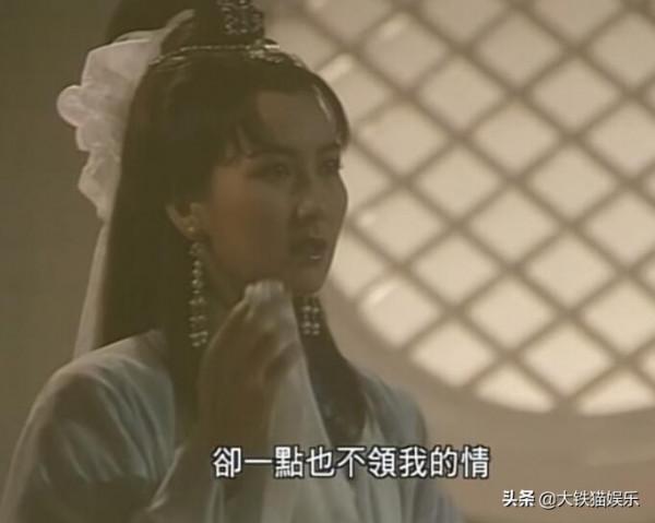 11位演“邀月宮主”的女星，看過才知什麼叫冷豔霸氣，什麼叫拉胯