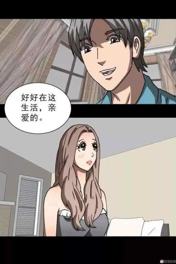 人性漫畫——“捧在手心裡的摯愛”