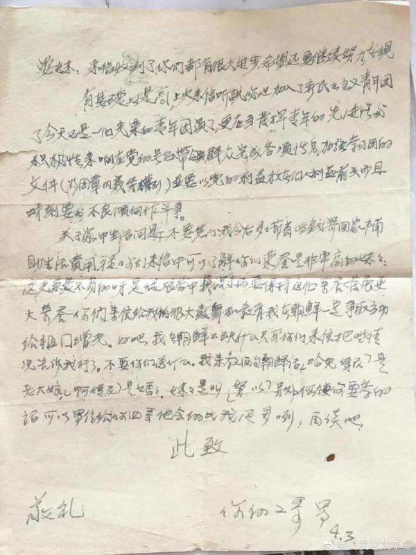 68年前的“表情包”,看著看著就哭了 68年前的“表情包”,看著看著就哭了