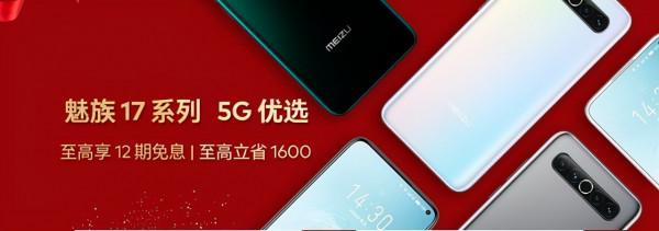 每日熱機推薦 低至1899元暢玩英雄聯盟手遊 每日熱機推薦 低至1899元暢玩英雄聯盟手遊