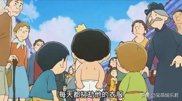 動漫國王排名第一話，勵志成為一個偉大國王