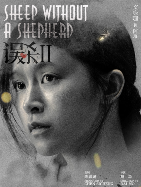 肖央新片即將來襲,搭檔任達華強強聯合,主演海報眼神裡皆是戲 肖央新片即將來襲,搭檔任達華強強聯合,主演海報眼神裡皆是戲