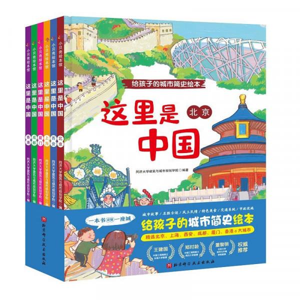 又是一年雙十一,6本/套科普類優質童書推薦 又是一年雙十一,6本/套科普類優質童書推薦