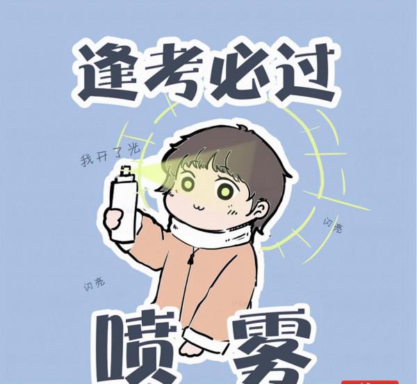 考神支招！教師資格證帶你一次考過