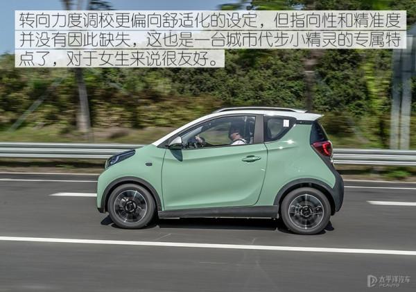 續航高達405km，顏值能讓小姐姐沸騰！這款電動小車不比MINIEV香？