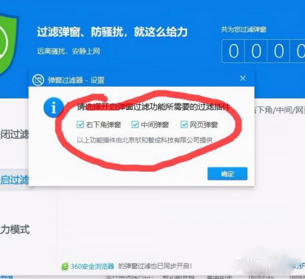 360安全衛士windows10電腦版 360安全衛士windows10電腦版