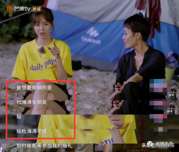 杜海濤沈夢辰結婚了，怎麼還在被說風涼話？