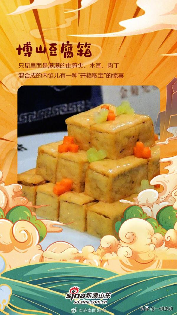 解鎖黃河味道！帶你一品山東沿黃美食