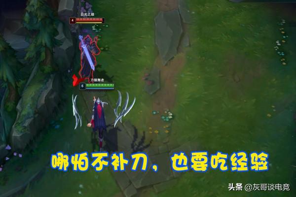 LOL小兵之間也存在“等級壓制”，優勢方最多可附加60%額外傷害