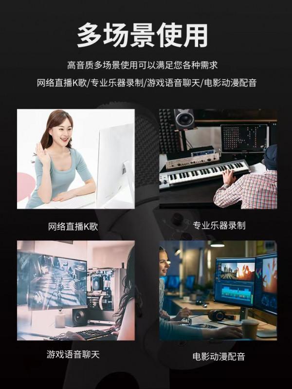 U28直播話筒世界電容麥克風評測