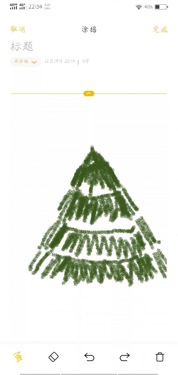 送給物件的聖誕節聖誕樹l小教程 送給物件的聖誕節聖誕樹l小教程