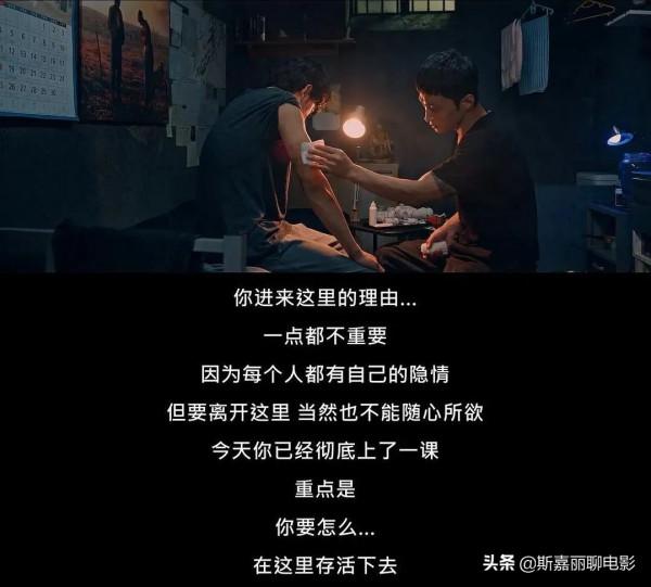 監獄外被利用,監獄內被威脅,金秀賢在《某一天》裡為什麼這麼慘 監獄外被利用,監獄內被威脅,金秀賢在《某一天》裡為什麼這麼慘