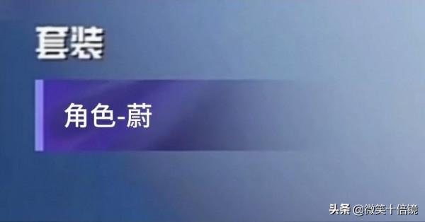 吃雞：新角色曝光！皮城3雄開啟吃雞之旅，二次元角色亦在其中
