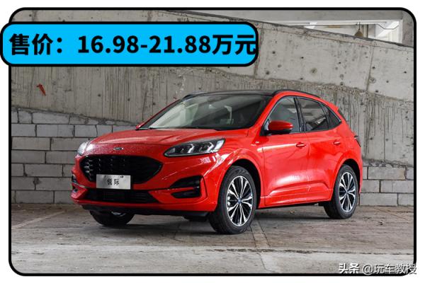 20萬帶四驅合資SUV？還帶豪華血統/終身免費保養 這也太划算！