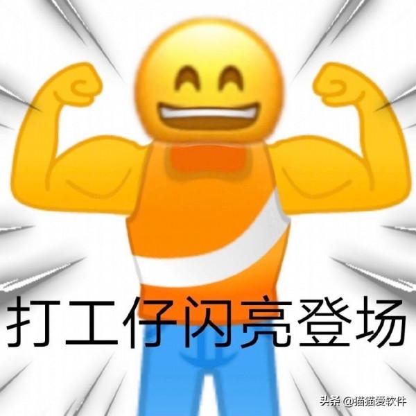 Windows必備軟體大盤點，快來看看你用過幾個？