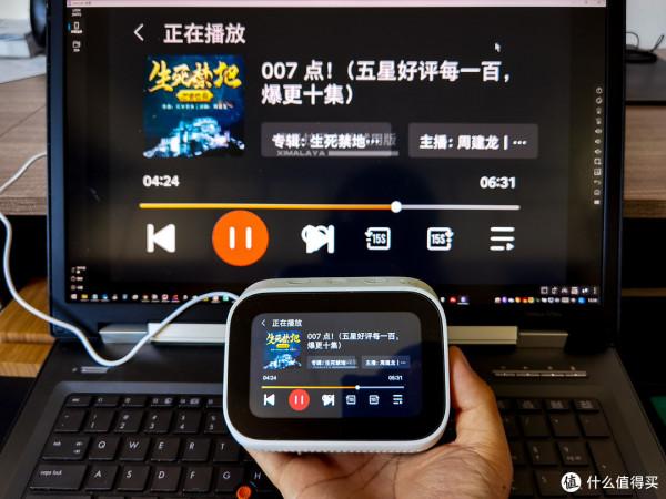 舊手機變身監控攝像頭+小愛音箱 舊手機變身監控攝像頭+小愛音箱