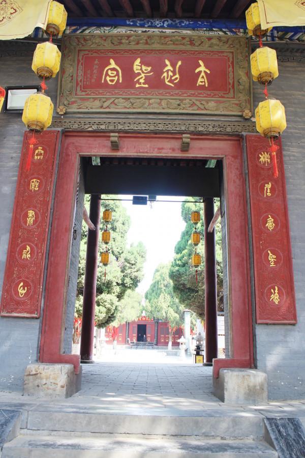 秦函谷關——老子寫《道德經》和出關之地