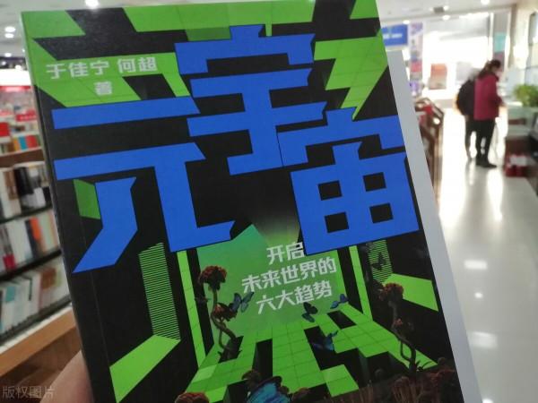 商湯科技的元宇宙,能帶貨嗎?元宇宙醫療看不看? 商湯科技的元宇宙,能帶貨嗎?元宇宙醫療看不看?