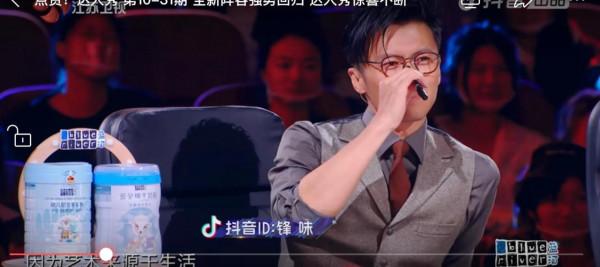 讓謝霆鋒笑趴桌上，同樣質樸的臉盆哥，難道不值得評委一顆星嗎？