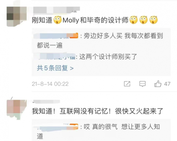 唐嫣李玉剛為辱華品牌打call，不懼被嘲，宋茜baby公開喜愛惹爭議