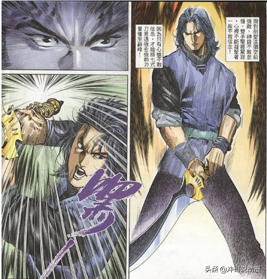 《風雲》中同為神兵的驚寂刀為何不如雪飲刀等級高強? 《風雲》中同為神兵的驚寂刀為何不如雪飲刀等級高強?