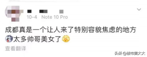 號稱最宜居的城市,卻打破了我對躺平的信仰!捲到欲哭無淚…… 號稱最宜居的城市,卻打破了我對躺平的信仰!捲到欲哭無淚……